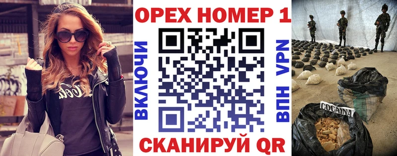 Наркотические вещества Вилюйск Гашиш  Бошки Шишки  КОКАИН  Лсд 25  МЕФ  Альфа ПВП  Бутират 
