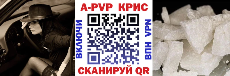 shop клад  Вилюйск  A PVP СК КРИС 
