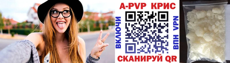 Альфа ПВП Соль Вилюйск