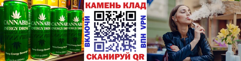 купить   Вилюйск  МЕГА ССЫЛКА  Cannafood конопля 