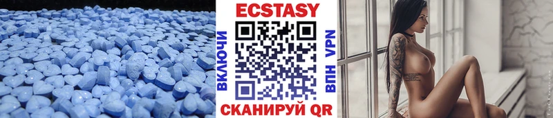магазин  наркотиков  Вилюйск  Экстази 280мг 
