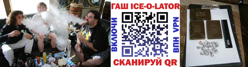 ГАШИШ 40% ТГК  Вилюйск 
