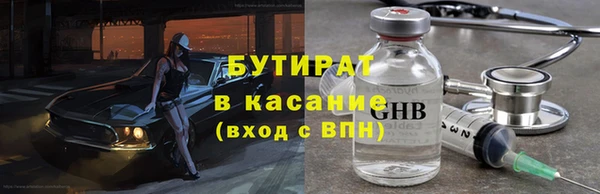 прущая мука Бронницы