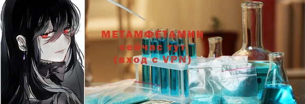 ПСИЛОЦИБИНОВЫЕ ГРИБЫ Бугульма