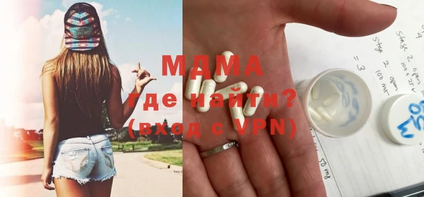 крисы Воткинск