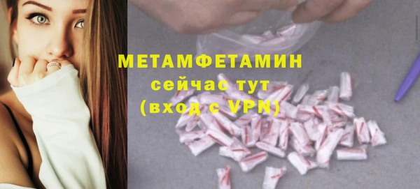 прущая мука Бронницы
