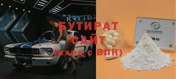 ПСИЛОЦИБИНОВЫЕ ГРИБЫ Бугульма