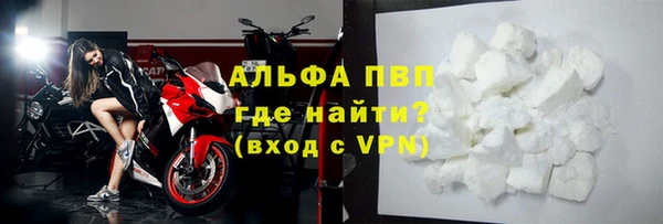 крисы Воткинск