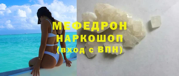 крисы Воткинск