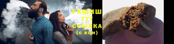 прущая мука Бронницы