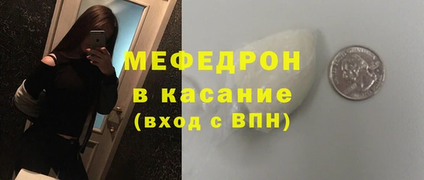 прущие крисы Бородино