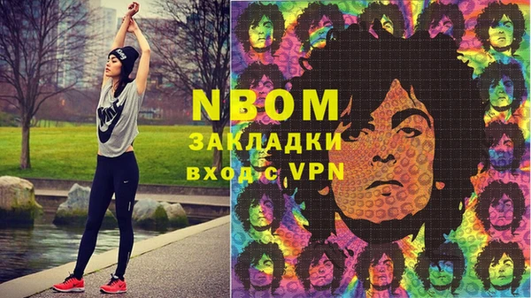 марки lsd Всеволожск