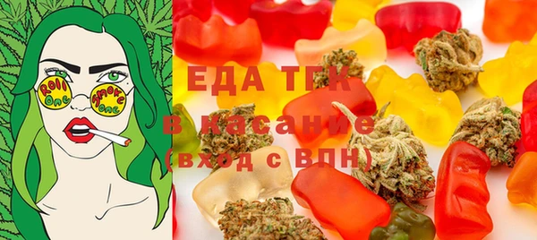 ПСИЛОЦИБИНОВЫЕ ГРИБЫ Бугульма