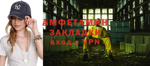 прущая мука Бронницы