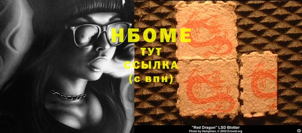 прущая мука Бронницы