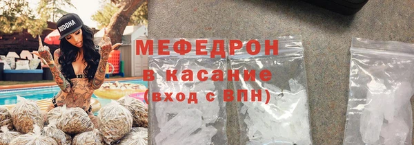 трава Зеленодольск