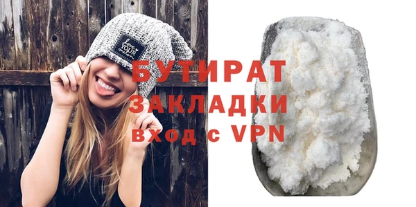 каннабис Вуктыл
