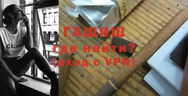 ПСИЛОЦИБИНОВЫЕ ГРИБЫ Бугульма