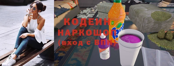 прущая мука Бронницы