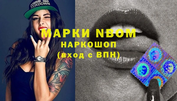 прущая мука Бронницы