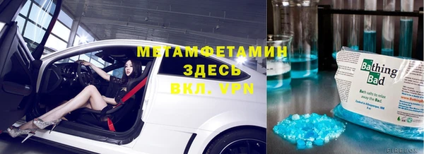 прущая мука Бронницы