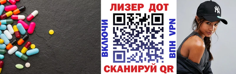 Лсд 25 экстази кислота  купить наркоту  Вилюйск 