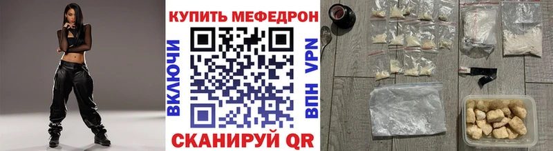 МЕФ мука Вилюйск