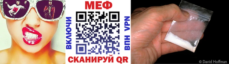 OMG сайт  Вилюйск  Мефедрон мука 