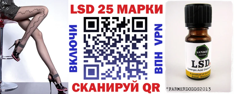 Наркотические марки 1500мкг  hydra онион  Вилюйск 